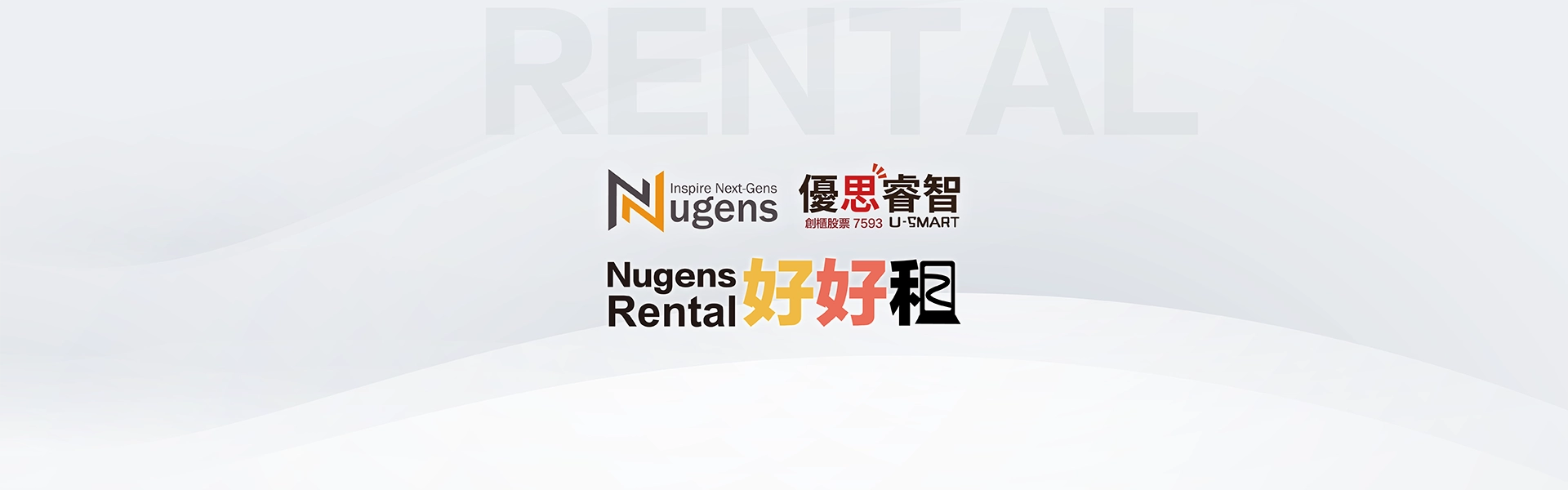 Nugens Rental 好好租 Banner-電腦版